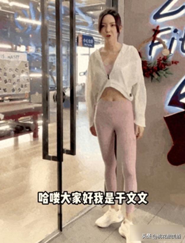没想到，于文文的一组“不雅照”，照出了娱乐圈“恶臭”的另一面