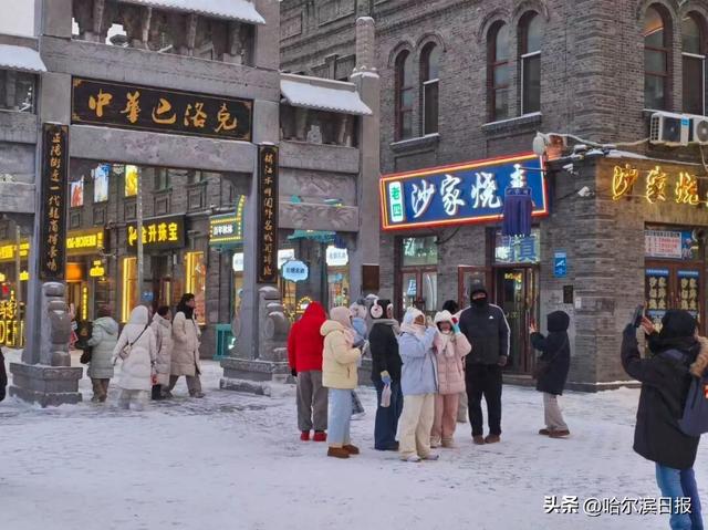 荣光、情怀与共享！三大关键词解锁今冬最“道外”的玩法！