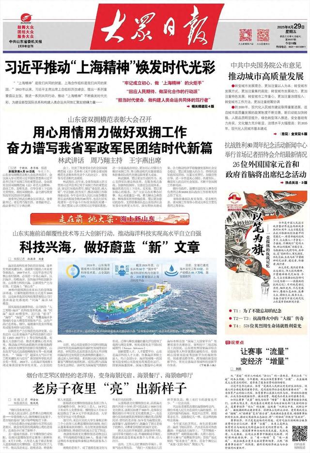 老房子夜里“亮”出新样子