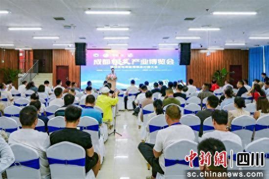 成都银发产业博览会在成都市温江区举行