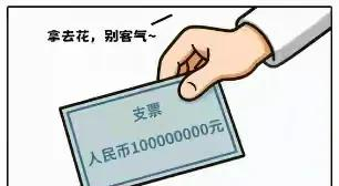 一个亿现金有多重？（一亿人民币和永久有效无限使用的01折优惠券）