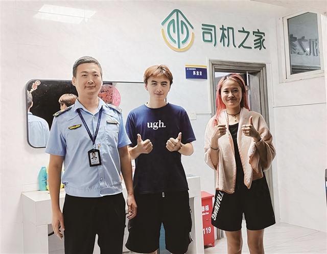 厦门“共享司机之家”走红，网友大赞厦门的暖心服务