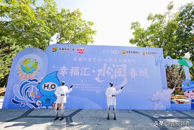 持续到11月！长春这场惠民盛宴，吃喝玩逛还能享免费服务