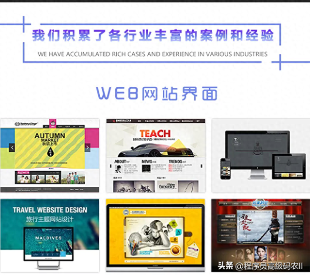 单页网站如何优化网站代码结构（大型网站架构的技术细节前端架构单页应用的方法及发展趋势）