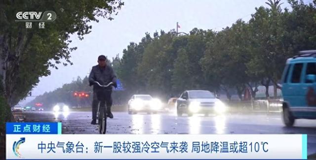 剧烈降温！大雪、大暴雨，来了！