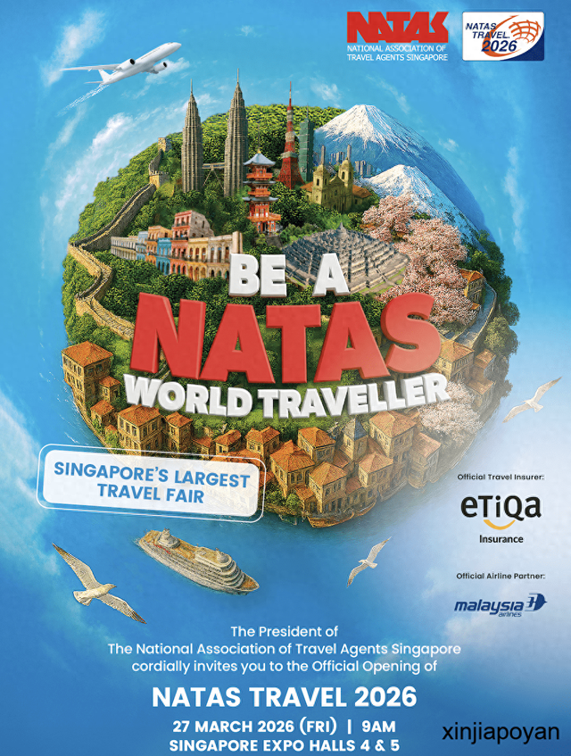 汪苏泷演唱会、滨海湾樱花动漫节、乌节路夜市回归