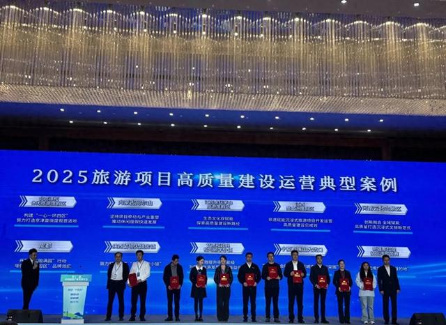 临夏州两案例获评2025中国旅游产业影响力典型案例