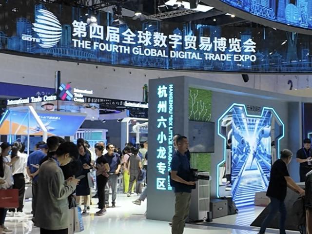 “杭州六小龙”首聚！记者实探全球数字贸易博览会