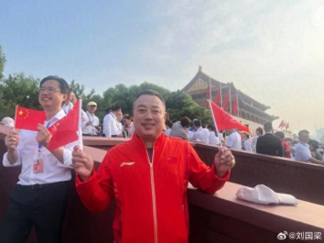 刘国梁、姚明、苏炳添、郑钦文、雷军等，现场观礼
