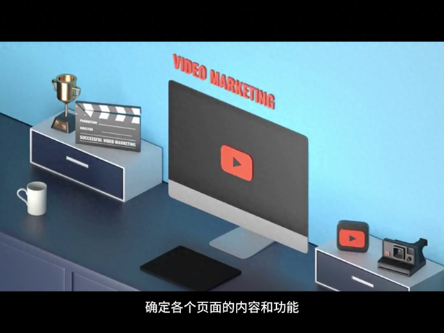 东莞网站建设需要什么流程（东莞企业网站建设的基本流程网页设计）