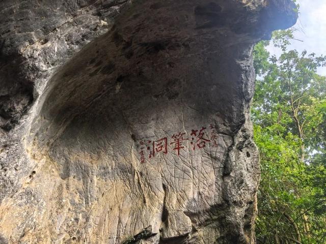 海南首个！三亚落笔洞遗址入选