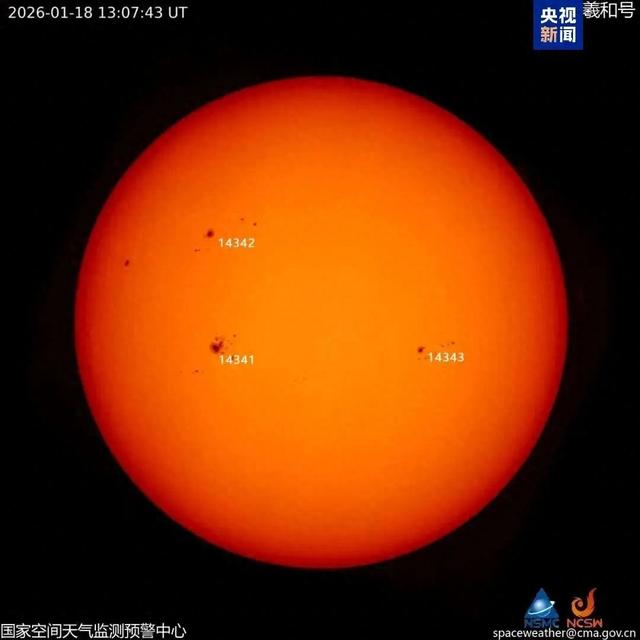 预警!突然大爆发!今明两天注意!