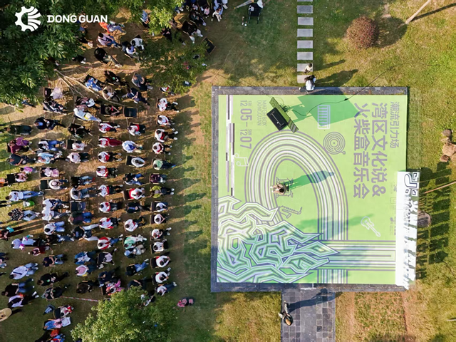 2025湾区文采会：东莞公共文化服务的“破壁”之旅