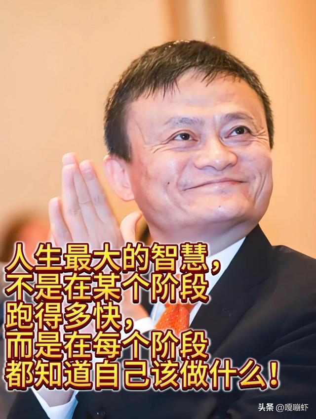 为啥马云的成功学不来？聊聊马云复制不了的成功密码 ！！