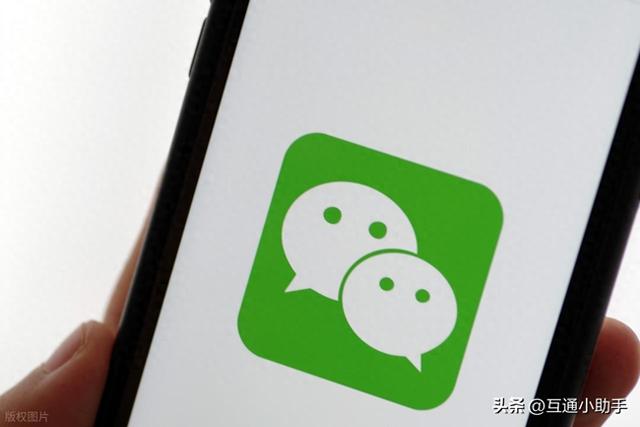 微信怎样实名认证