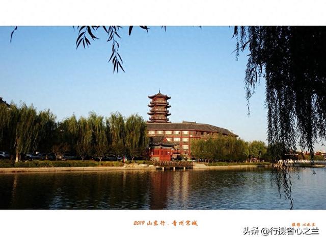 山东行游影记（140）—青州古城宋城