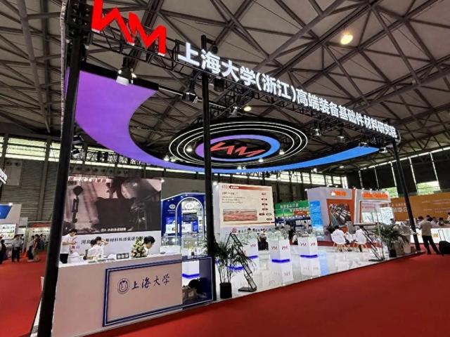 上海大学（浙江）高端装备基础件材料研究院携突破性成果亮相冶金展，助力行业绿色智能发展