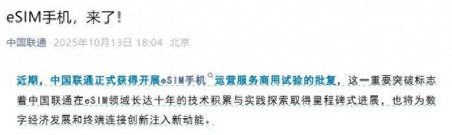 迷你世界最富万人号oppo女生（三大运营商集体官宣超20万人已预约）