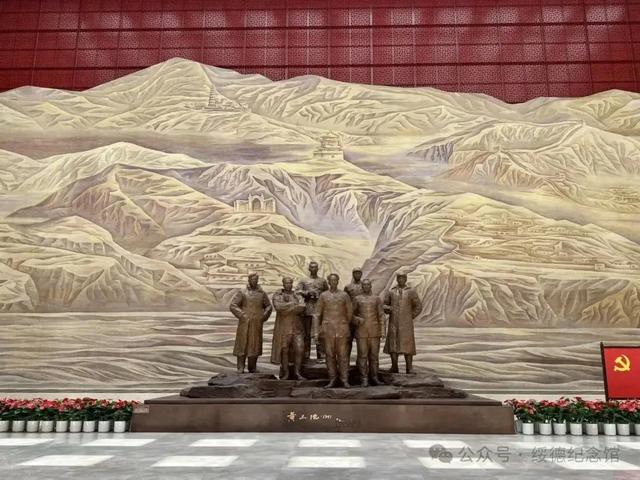 绥德革命纪念馆：西北人民革命的一面光辉旗帜