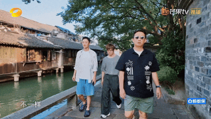 15年后，东栅，你变了吗？