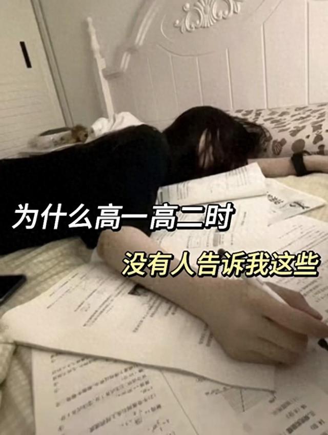 化学必修一优化方案（一个很变态的方法）