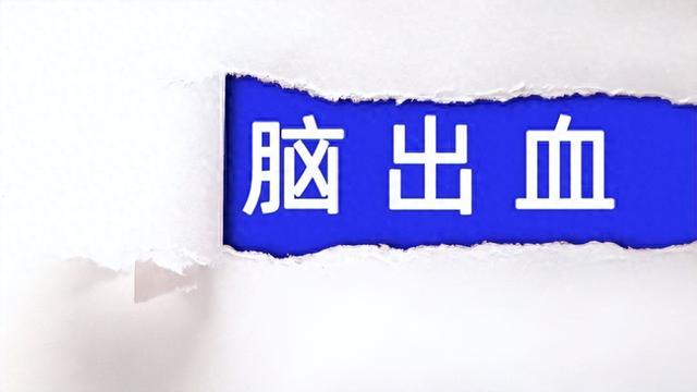 55岁女子突发脑梗去世	，生前爱运动不熬夜，丈夫哭诉：她不听我的