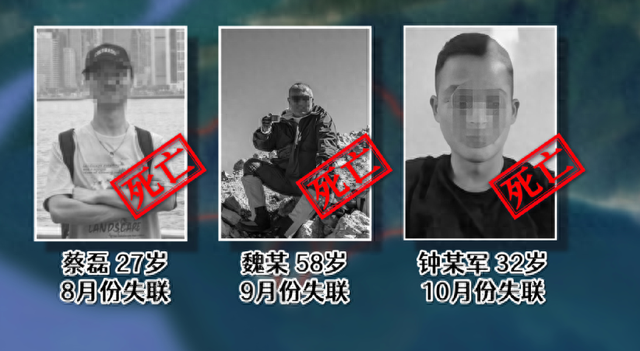 深圳望郎归32岁钟某失联6天后离奇殒命，手表记录下199的超高心率