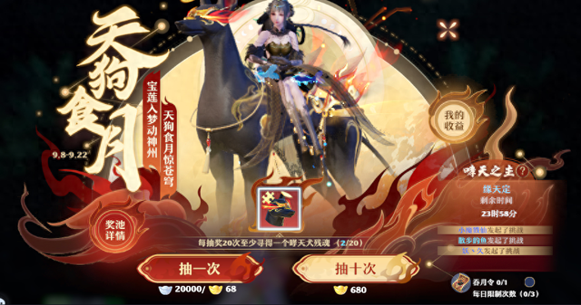 梦幻特殊宠物小象精灵（仙盟学院丨梦幻新诛仙哮天犬统御灵兽推荐）