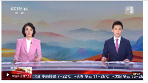 国庆中秋假期·出游 河南新乡 南太行推出“高科技”登山 生态徒步受热捧