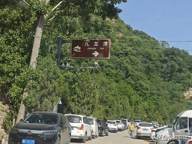 郑州周边游免费景点⑥ 徒步登封九龙潭倒拜沟小环线，12公里5小时