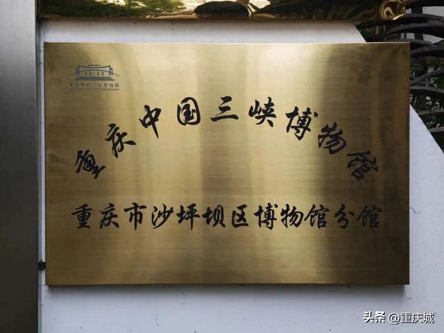 挂牌！落地大学城！