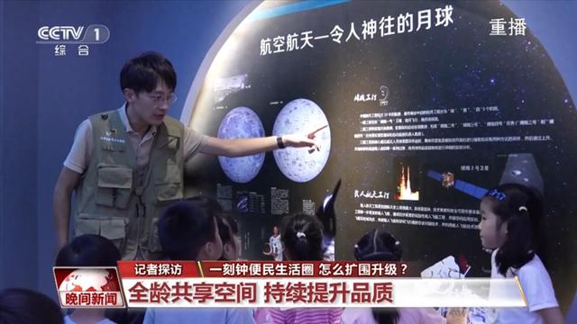 QQ空间怎么运用超链接？（一刻钟便民生活圈怎么扩围升级各地都在做哪些探索一起来看）
