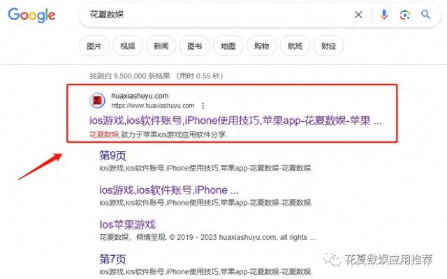 2025年11月10日 第82页