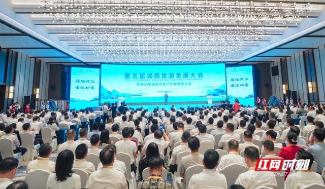 观潮的螃蟹丨第五届湖南旅发大会切换“新模式”