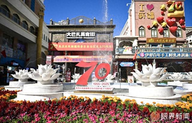 大巴扎盛装迎庆典，多彩画卷展新颜