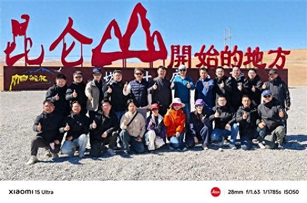雷军带队高原测试小米YU7，平均海拔4000多米，覆盖多种极端环境