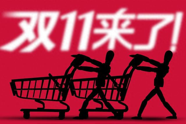 双十一没落了？23年销售额1.13万亿	，24年1.44万亿，25年让人惊讶