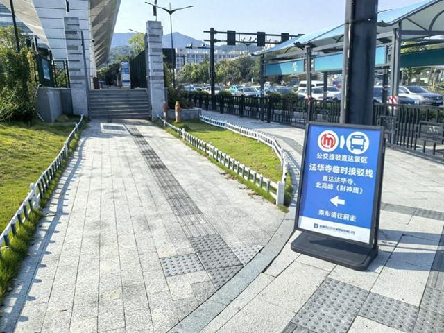 西湖赏秋更便捷！这两条团队接驳专线，“大巴+公交”无缝衔接