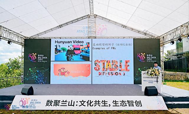 【聚焦2025数博会】沈春华：从数小时到两秒钟 AI重新定义视频编辑效率