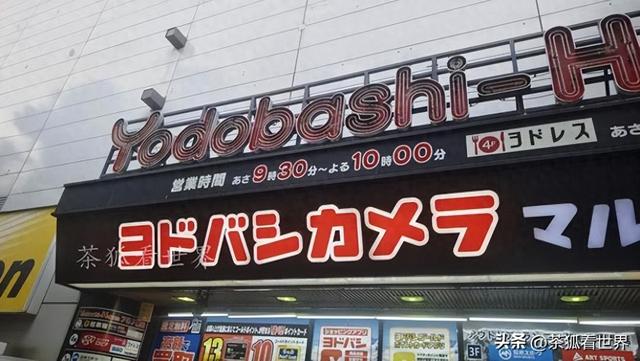 日本：从几个产品，看中国制造的现状