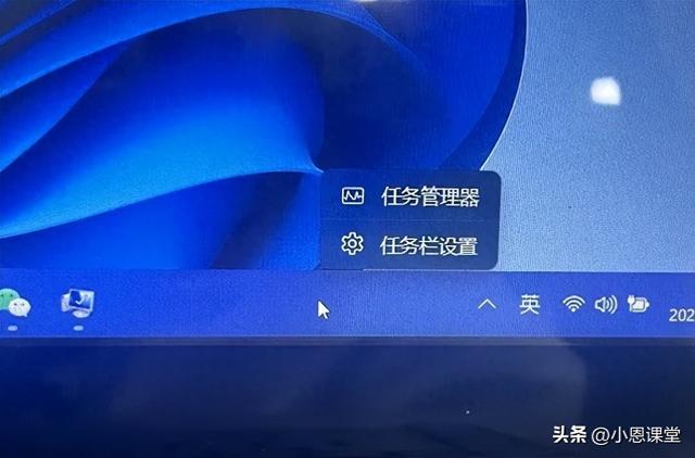 Win11左下角天气怎么关闭？用这个方法，30秒就能关闭它！