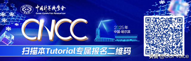 表格数据基础模型：结构化数据通用智能新范式｜CNCC Tutorial