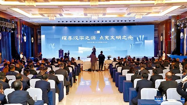 2025年10月22日 渭南文化旅游资讯微报（组图）