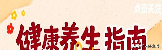 儿童患癌率飙升！张文宏呼吁：5样东西少给孩子吃！不安全