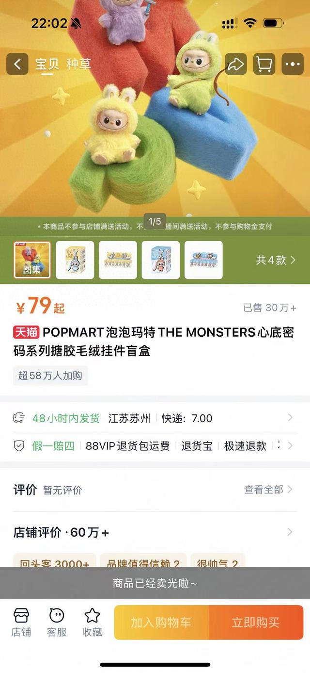 迷你世界上是几年了（直播间十分钟涌入近150万人）