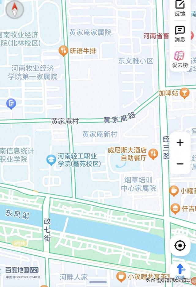 郑州地名掌故131: 黄家庵