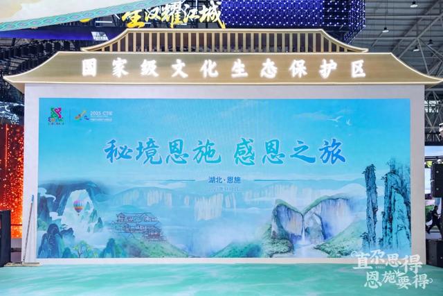 腾龙洞亮相文旅博览会，有“亿”点点惊艳！