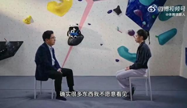 谈与全红婵的关系，陈芋汐最新回应