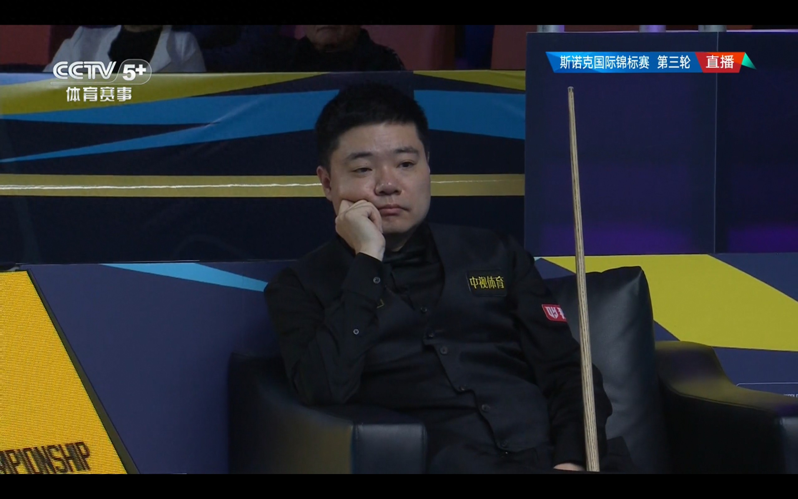 The Snooker UK Championship schedule for today (12.1) features Ding Junhui, Zhao Xintong, Allen, and others competing, with live coverage on CCTV-5.