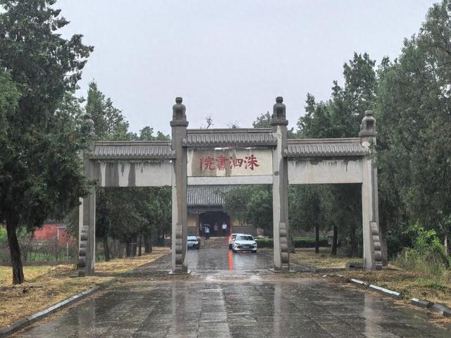 济宁洙泗书院：儒家文化之源